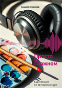 Электронная версия книги 1903