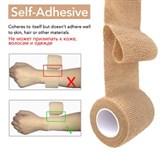 Антиаллергенная самоклеящаяся эластичная повязка 00047 - фото 5680 Антиаллергенная самоклеящаяся эластичная повязка 00047 - фото 5680